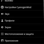 Щільність екрану в Android, ArtRoman екрану