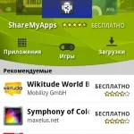 Щільність екрану в Android, ArtRoman екрану
