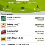 Щільність екрану в Android, ArtRoman щільність