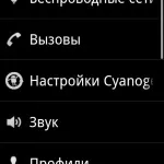 Щільність екрану в Android, ArtRoman android