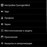 Щільність екрану в Android, ArtRoman щільність