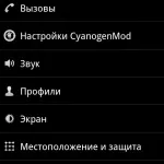 Щільність екрану в Android, ArtRoman екрану