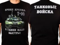 курсанту