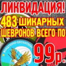 курсанту