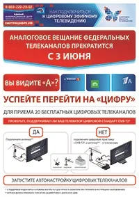 обікрав