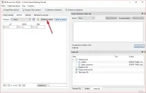 Підключення існуючої бази даних SQLite в Android Studio підключення