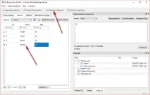 Підключення існуючої бази даних SQLite в Android Studio бази