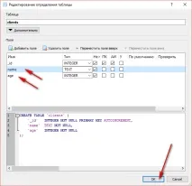 Підключення існуючої бази даних SQLite в Android Studio бази
