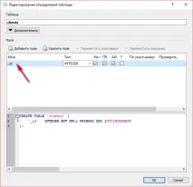 Підключення існуючої бази даних SQLite в Android Studio даних