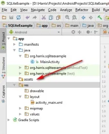 Підключення існуючої бази даних SQLite в Android Studio існуючої