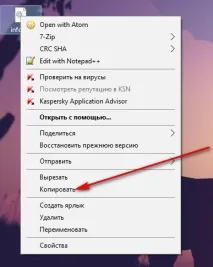 Підключення існуючої бази даних SQLite в Android Studio бази