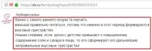 Корисне харчування для дітей - Доктор Катерина Єгорова 2019 Квітень дітей