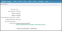 Порядок поповнення гаманців БА з розрахункового рахунку - Capitaller - WebMoney Wiki гаманців