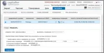 Порядок поповнення гаманців БА з розрахункового рахунку - Capitaller - WebMoney Wiki порядок