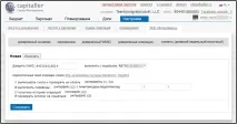Порядок поповнення гаманців БА з розрахункового рахунку - Capitaller - WebMoney Wiki поповнення