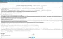Порядок поповнення гаманців БА з розрахункового рахунку - Capitaller - WebMoney Wiki capitaller