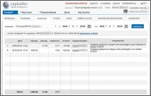Порядок поповнення гаманців БА з розрахункового рахунку - Capitaller - WebMoney Wiki поповнення
