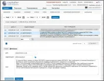 Порядок поповнення гаманців БА з розрахункового рахунку - Capitaller - WebMoney Wiki рахунку