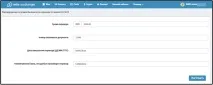 Порядок поповнення гаманців БА з розрахункового рахунку - Capitaller - WebMoney Wiki гаманців