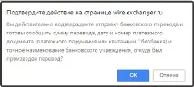 Порядок поповнення гаманців БА з розрахункового рахунку - Capitaller - WebMoney Wiki capitaller