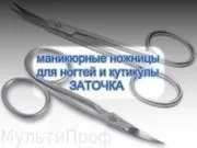 Прейскурант на послуги з заточування послуги