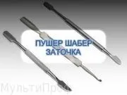 Прейскурант на послуги з заточування прейскурант