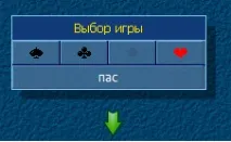 Правила деберця деберця
