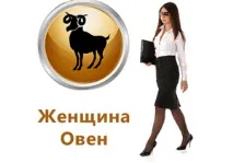зодіаку