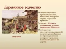 культура