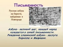 культура