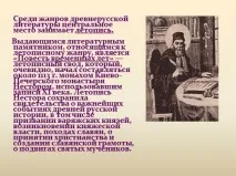 презентація