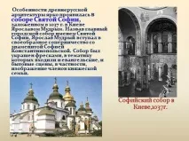 русі