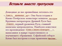 стародавньої