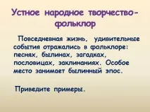 презентація