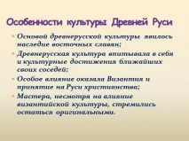 стародавньої
