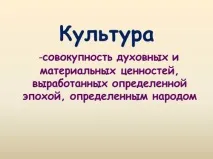 русі