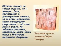 русі