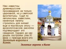 презентація