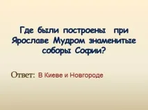 русі