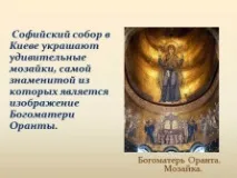 русі