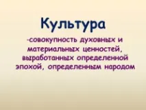 стародавньої
