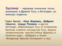 стародавньої
