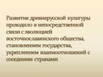 культура
