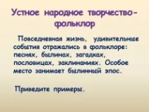 русі