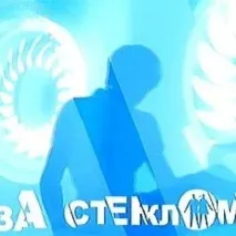 вони