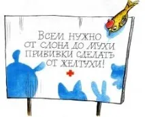 який