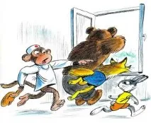 казку