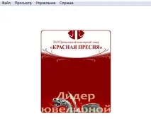 Програмна маска на AS2, що приховує вміст ролика, не призначений для відображення вміст