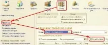 Приходимо Товар – на «Склад» чи «Приміщення»! Управління торгівлею, ред. приходимо