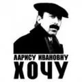 литих